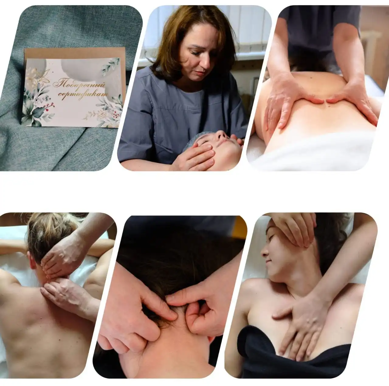Массаж на все тело ко дню матери
