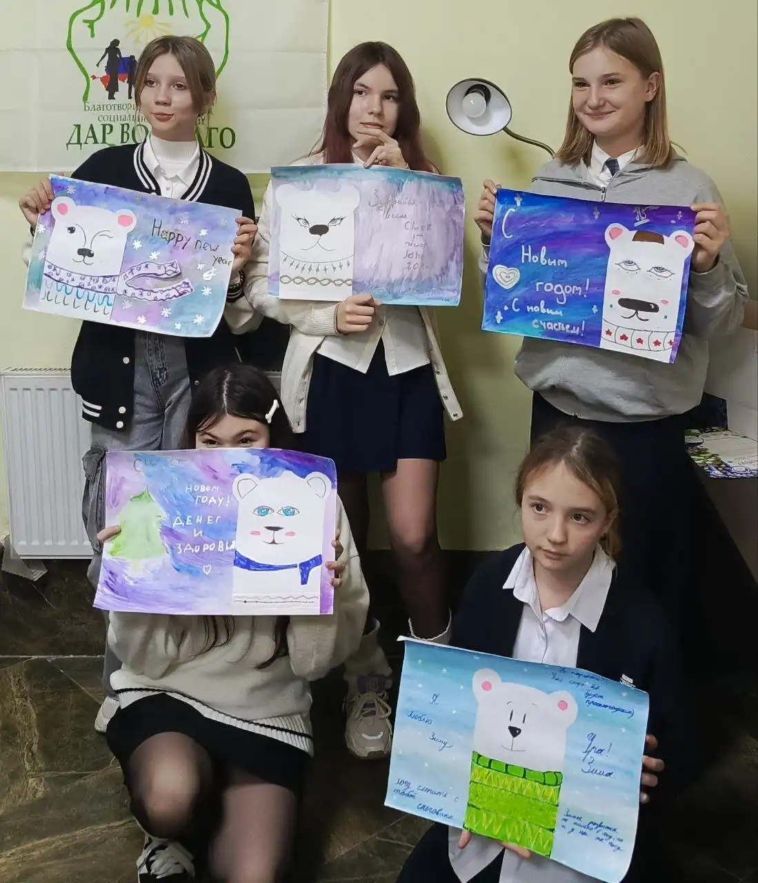 Мастер-класс «Тёплое пожелание» для детей