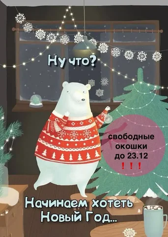 Наращивание волос к Новому году - Красота и здоровье в Краснодар