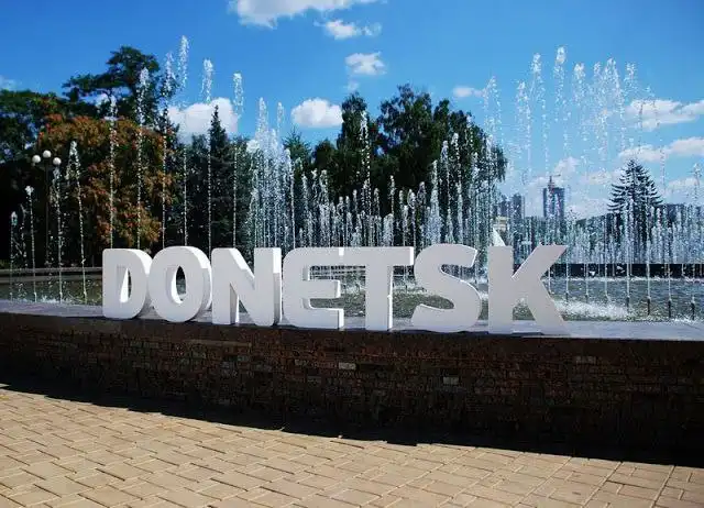 Регулярные поездки Краснодар - Донецк