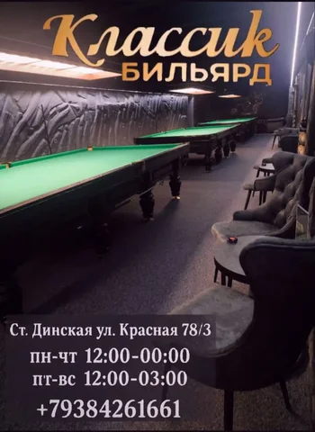 Аренда столов для мероприятий - Услуги в Краснодар