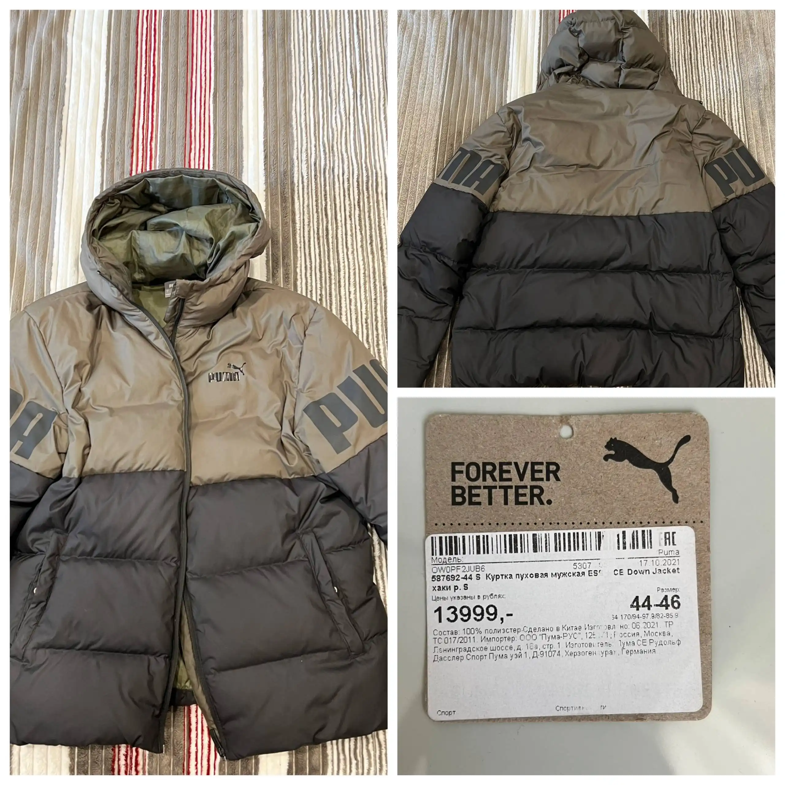 Мужской пуховик размер S натуральный пух