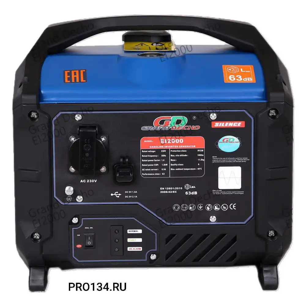 Продажа инверторного генератора