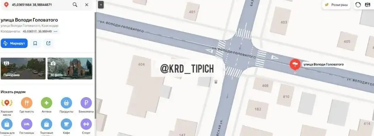 Массовые штрафы за парковку в частном секторе Краснодара