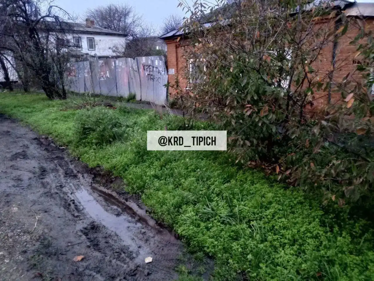 Массовые штрафы за парковку в частном секторе Краснодара