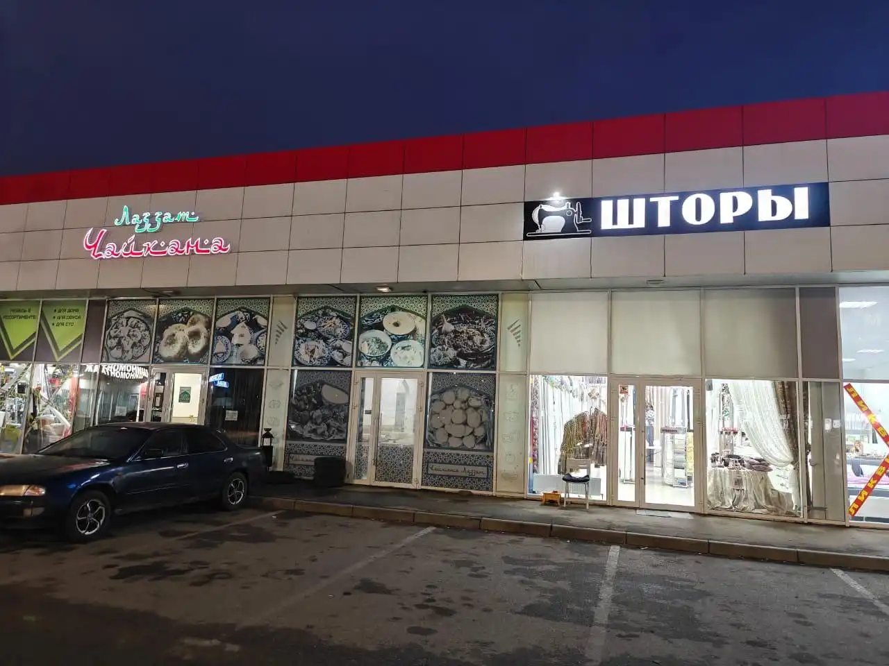 Шторы, тюль, карнизы для дома