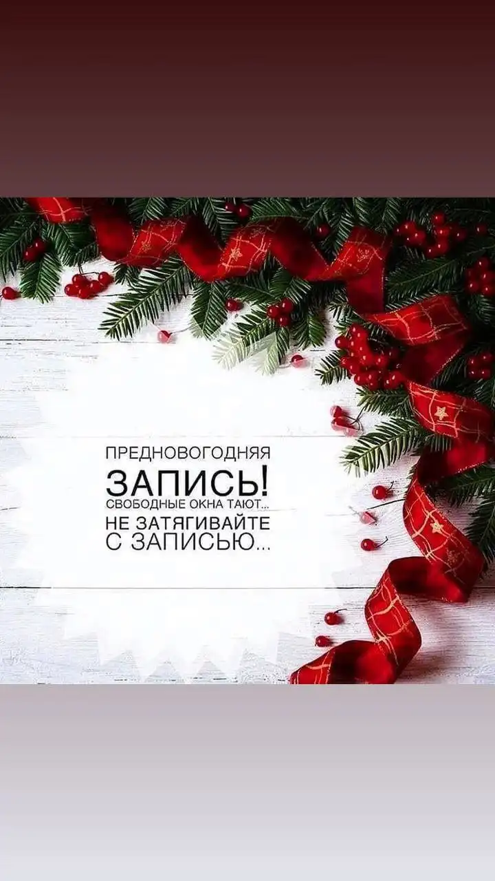 Профессиональная депиляция с уходом за кожей