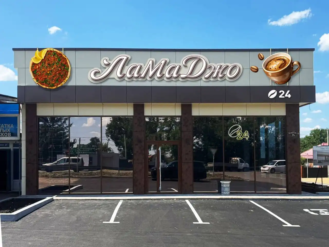 Вакансия повара и помощника повара в кафе Ламаджо