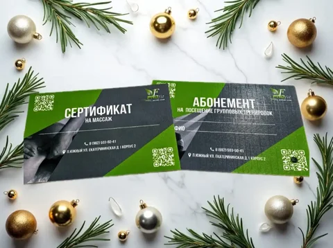 Подарочный сертификат на фитнес или массаж - Работа в Краснодар