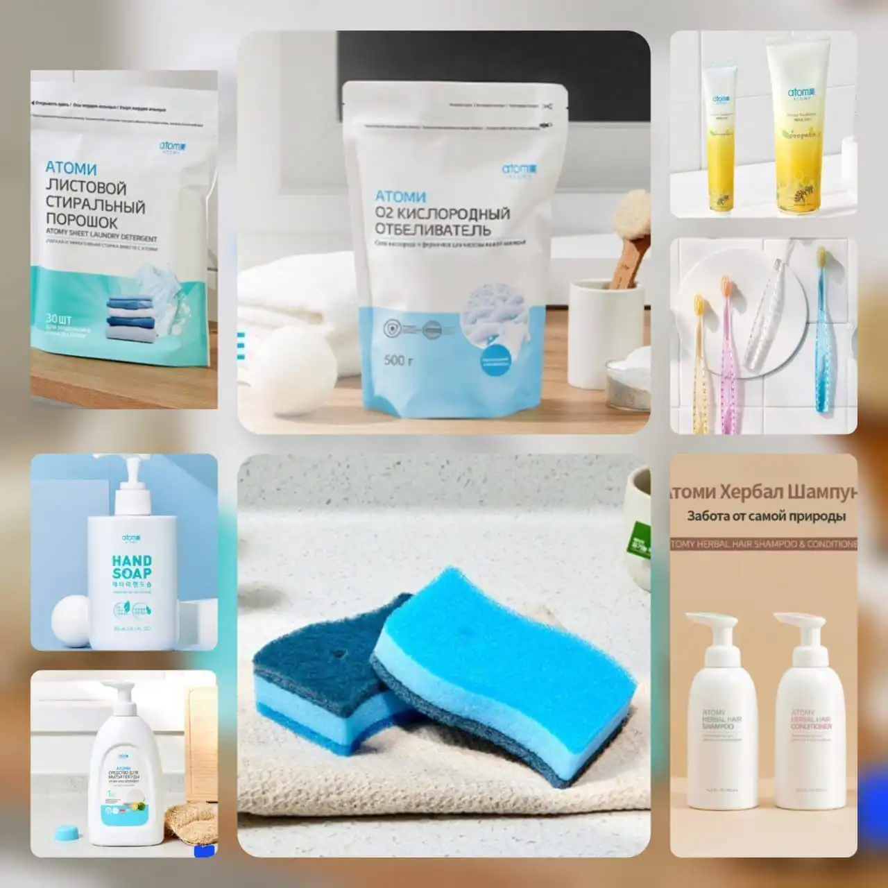 Товары повседневного использования с доставкой
