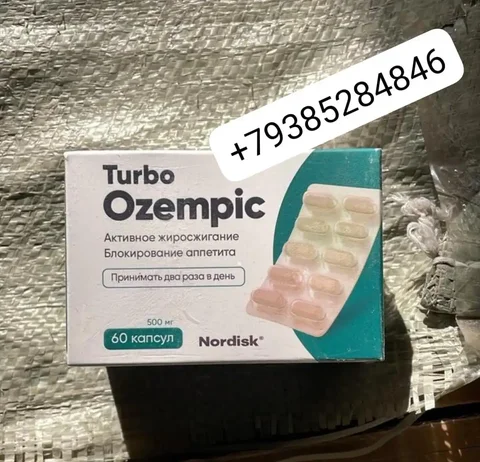 Turbo Ozempic — мощный жиросжигатель нового поколения - Красота и здоровье в Краснодар