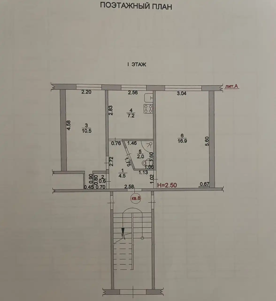 Продается 2-комнатная квартира в станице Черноерковская