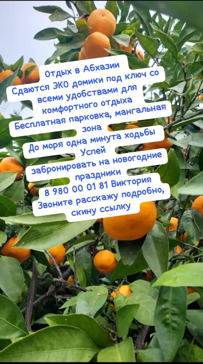 Продажа автомобиля Chevrolet Cruze