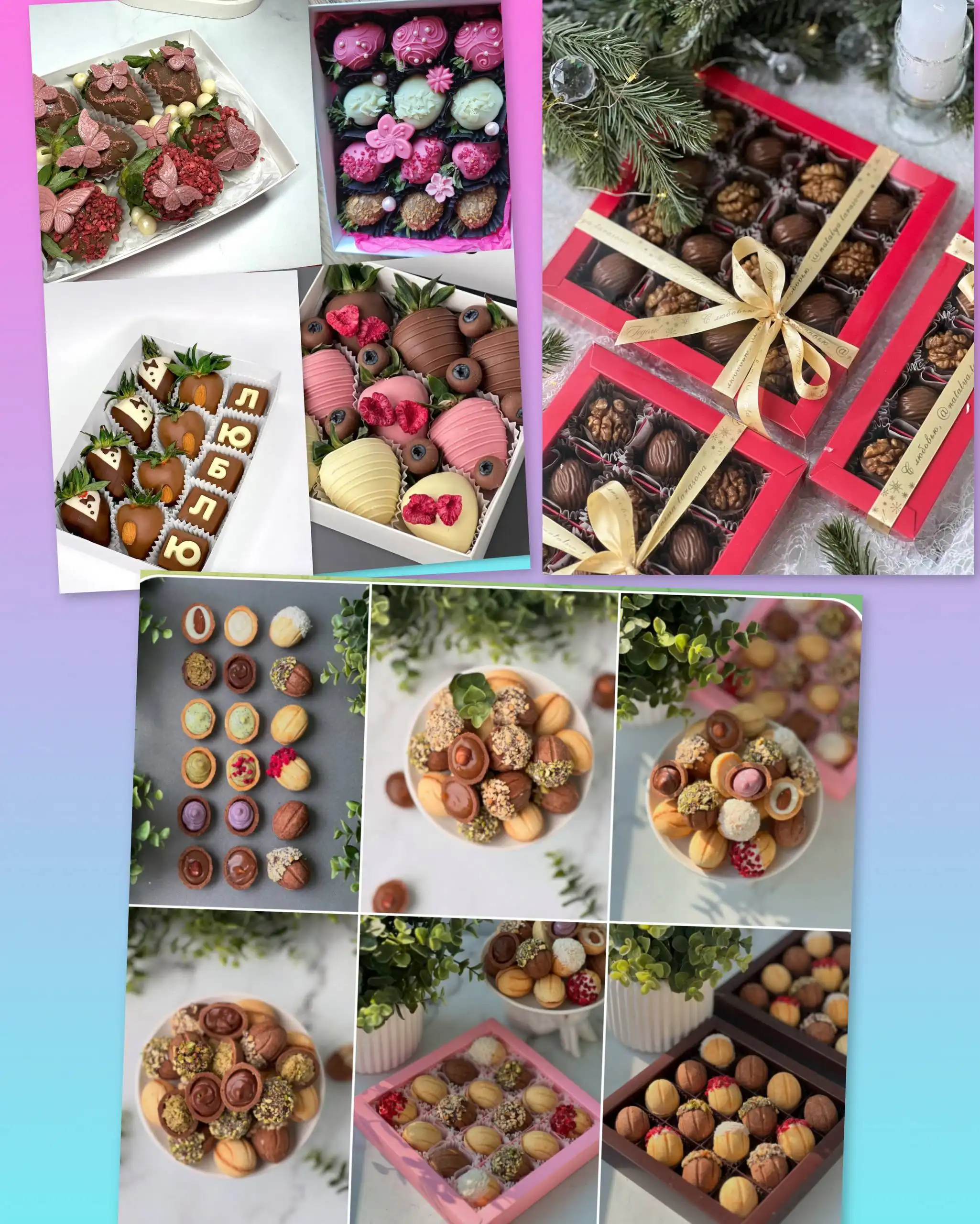 Домашние сладости на заказ