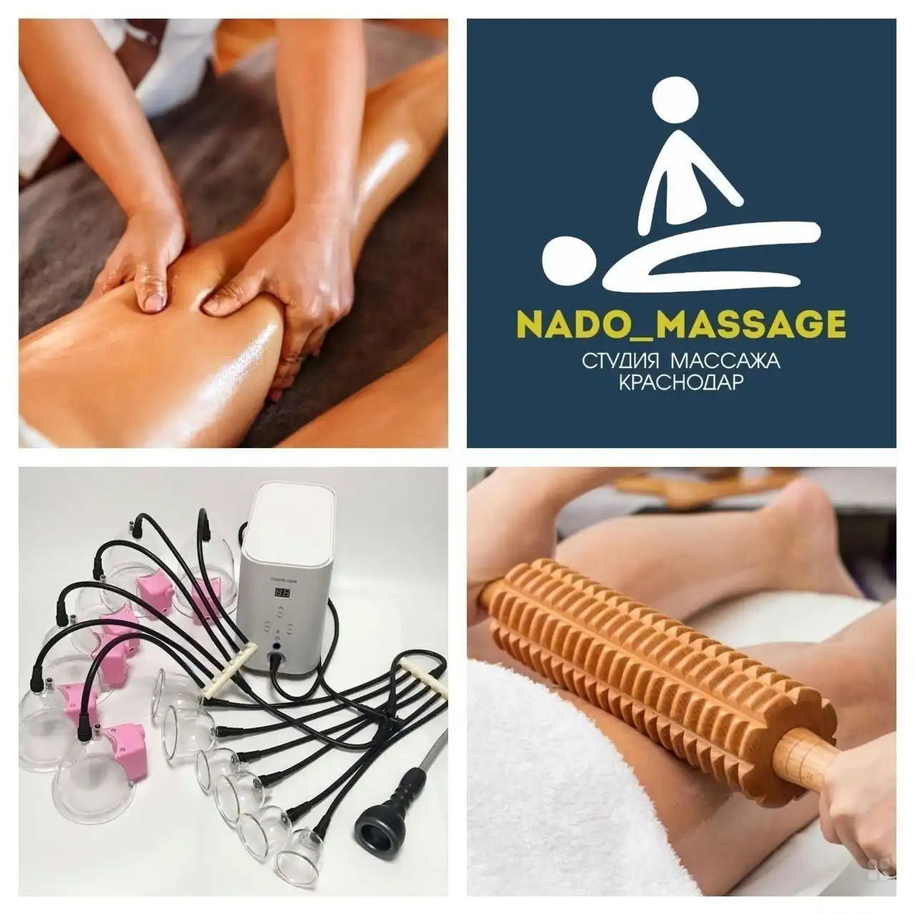 Услуги массажа и SPA-процедур