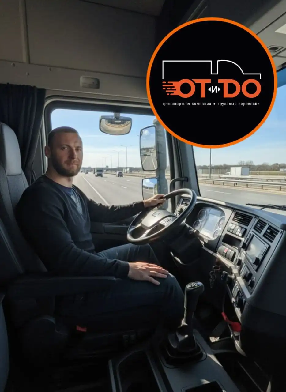 Грузоперевозки в Краснодаре