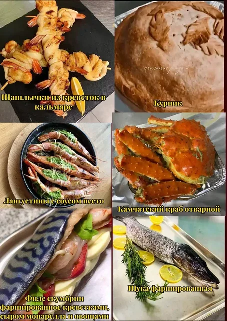 Новогоднее меню готовых блюд - частное объявление в Краснодар