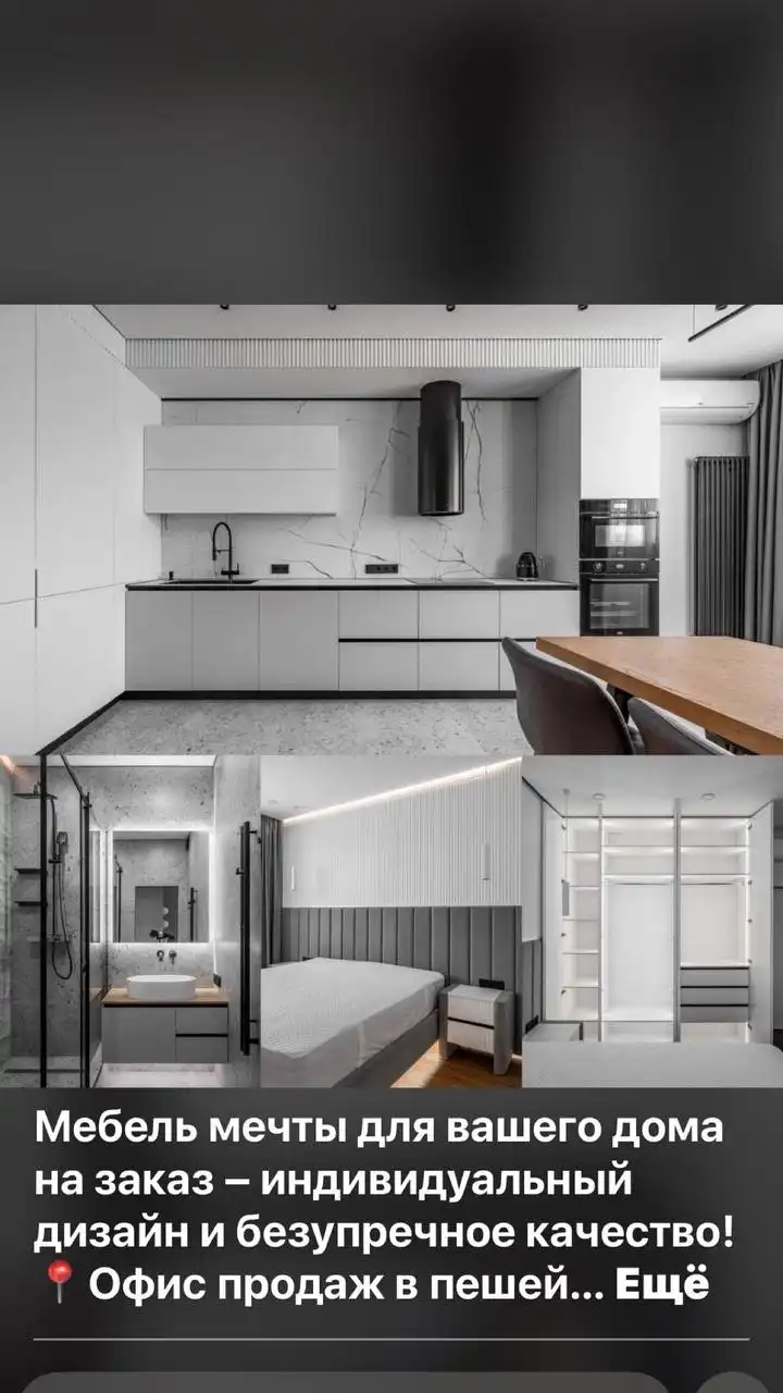 Производство и установка мебели в Краснодаре