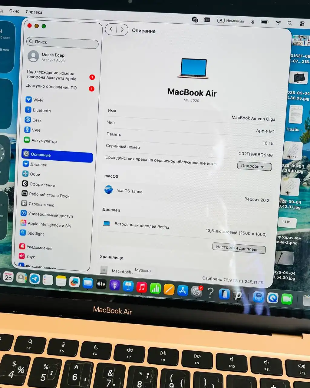 Продажа Apple MacBook Air 13 M1 (2020) Gold - Ноутбуки (Электроника) в Краснодар