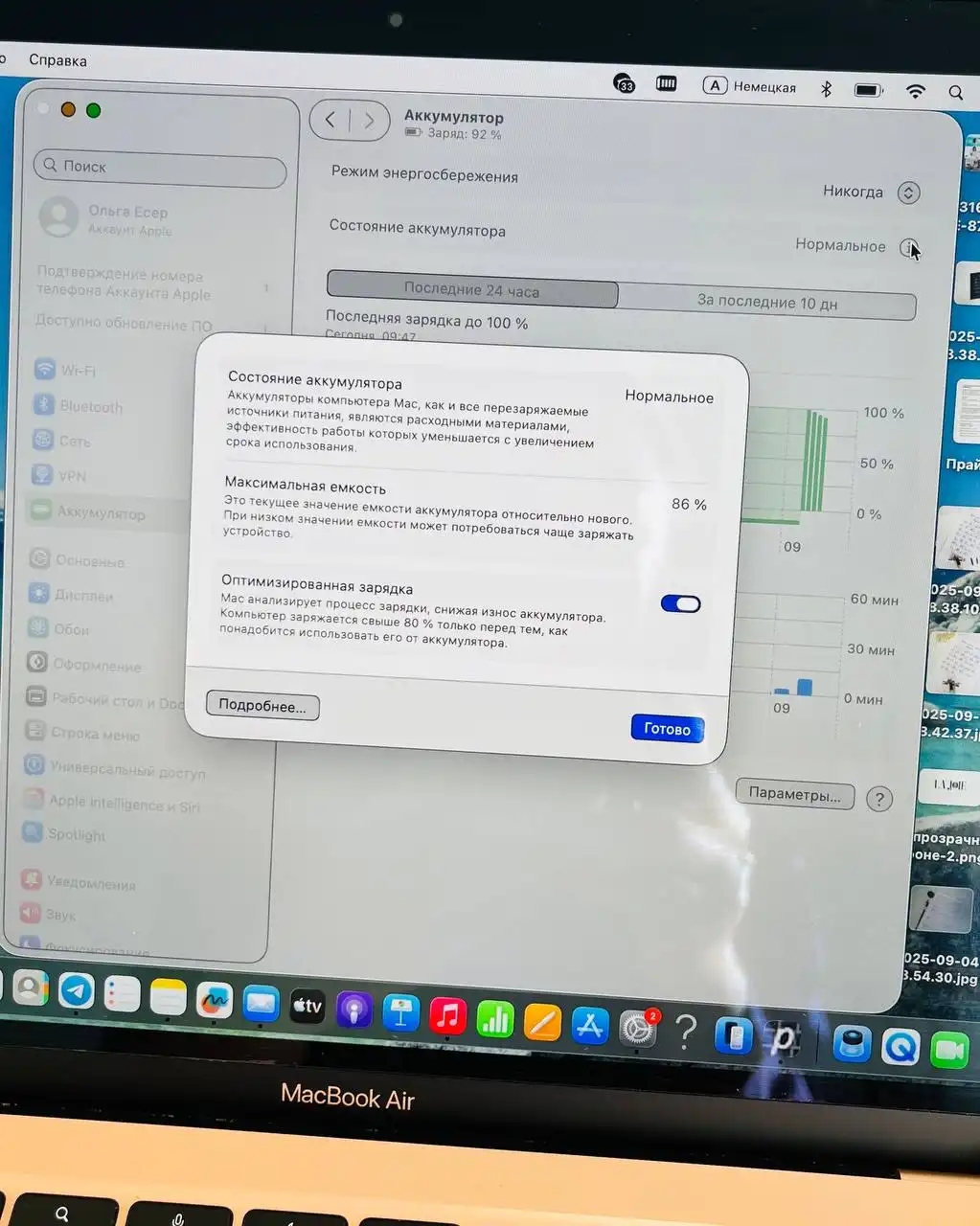 Продажа Apple MacBook Air 13 M1 (2020) Gold - Ноутбуки (Электроника) в Краснодар