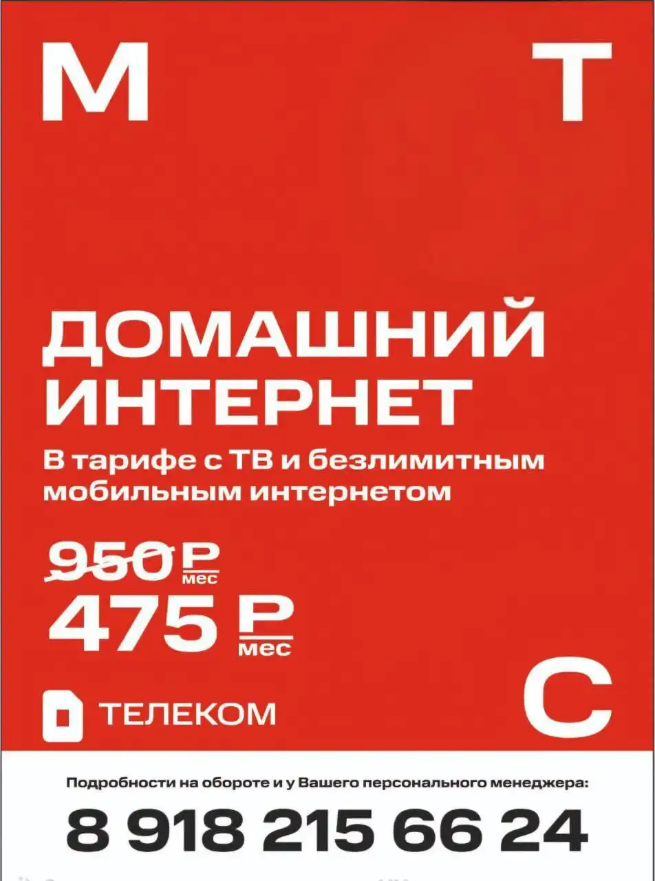 Подключение и прием заявок без выходных