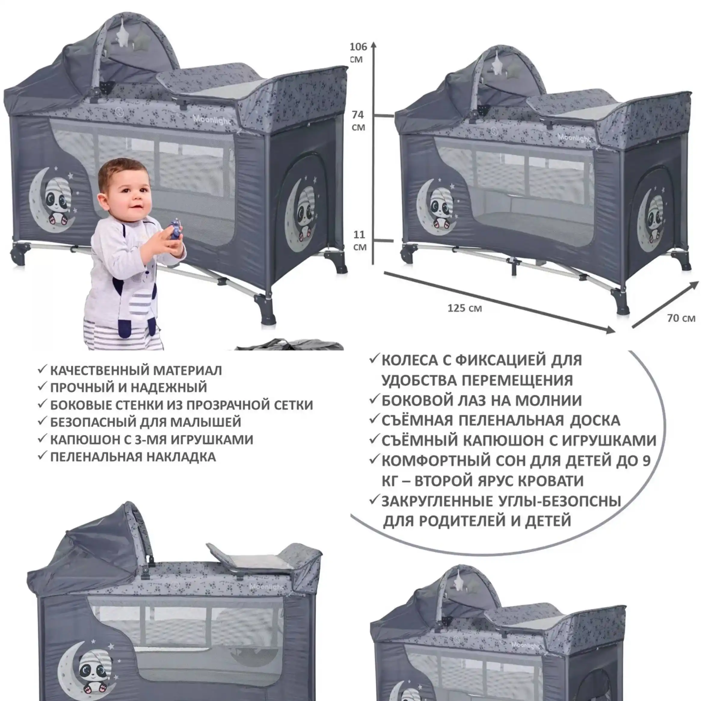Продам новую кроватку-манеж трансформер 4в1