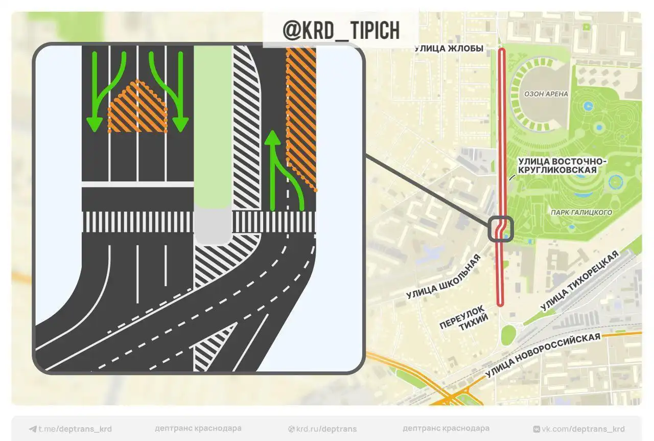 Сообщение о перекрытии движения в районе парка Краснодар