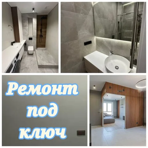 Ремонт квартир и домов под ключ без посредников - частное объявление в Краснодар