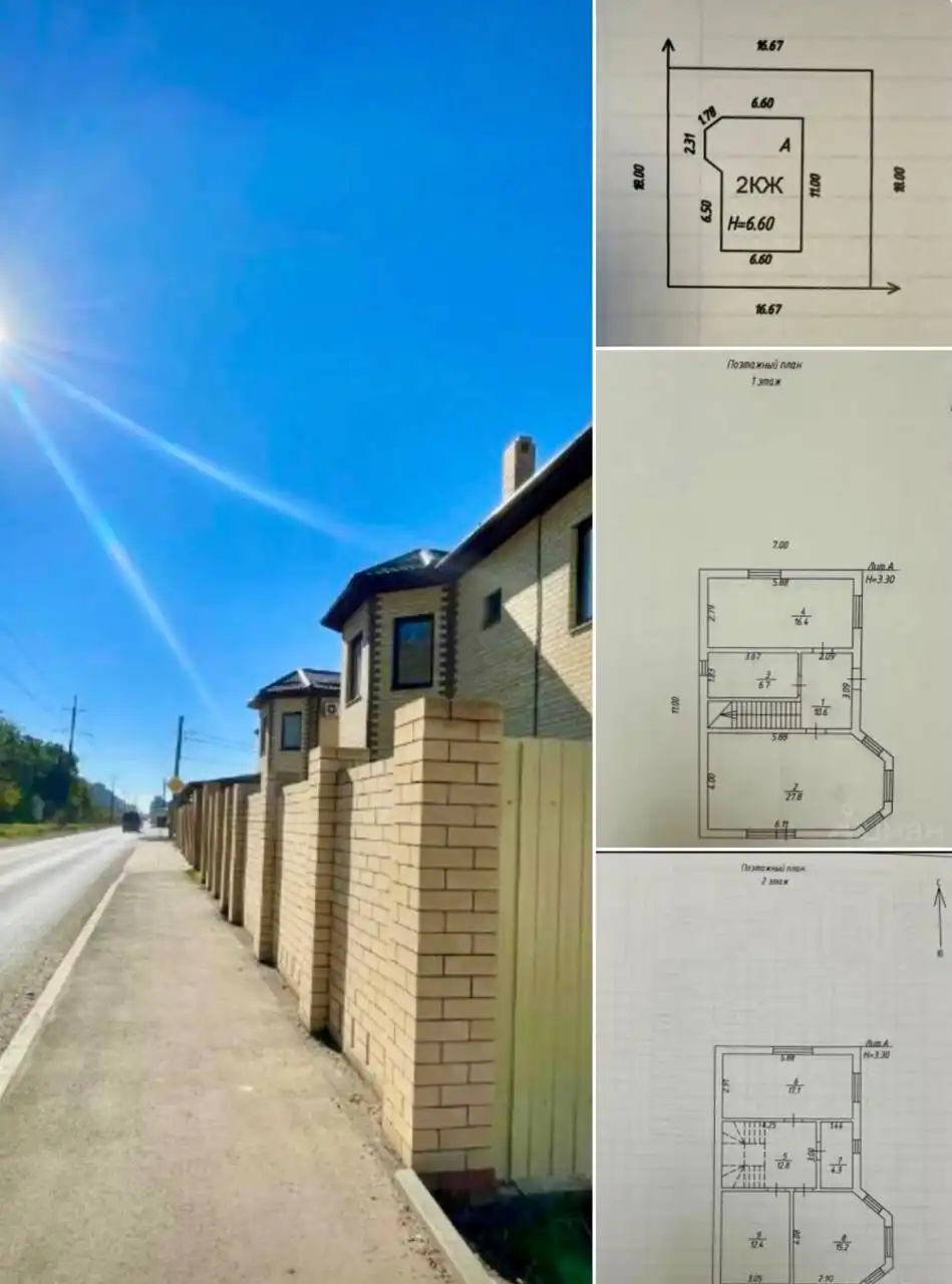 Продам дом в Краснодаре на Командорской, 79 - Недвижимость в Краснодар