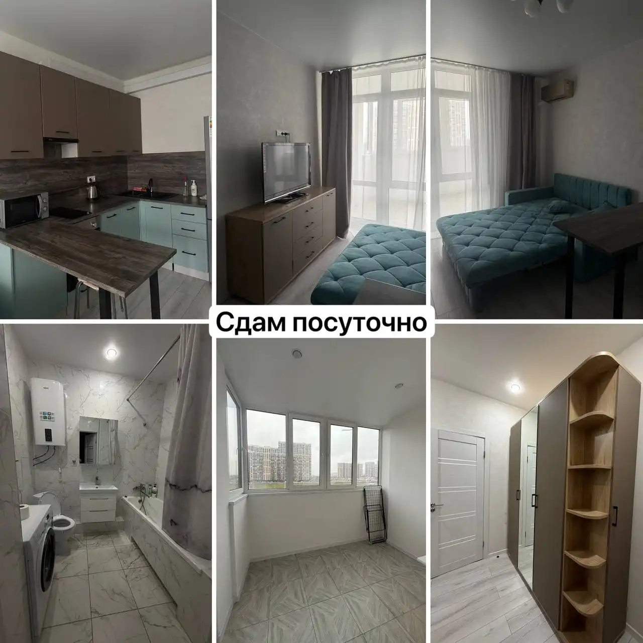 Сдам посуточно студию в ЖК Любимово 18 - Аренда квартир (Недвижимость) в Краснодар