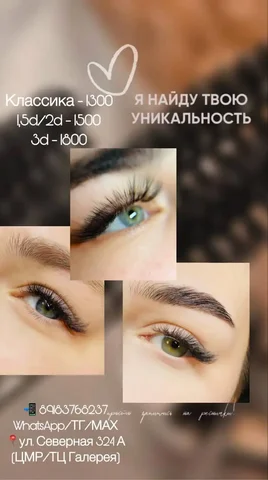 Скидка на первое посещение - Обучение музыке в Краснодар