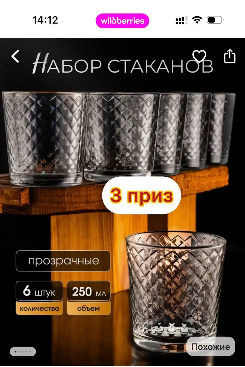 Розыгрыш бытовой техники в Краснодаре - Розыгрыши (Барахолка) в Краснодар