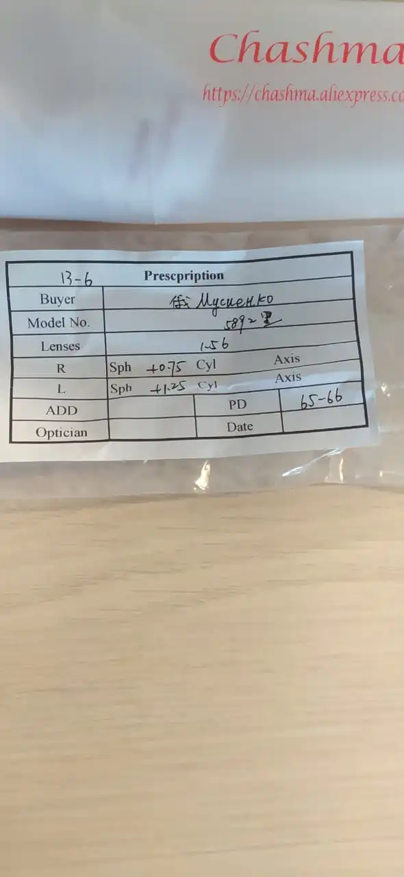 Мужские очки Chashma с антибликовым покрытием - Очки (Красота и здоровье) в Краснодар