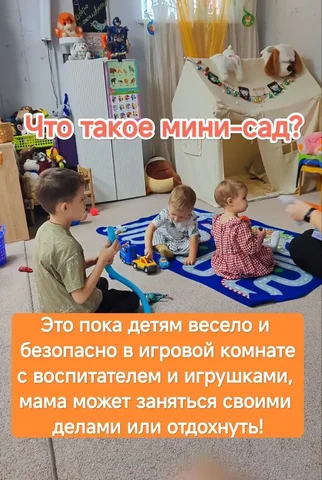 Мини-сад с почасовой оплатой в Краснодаре - Логопед в Краснодар