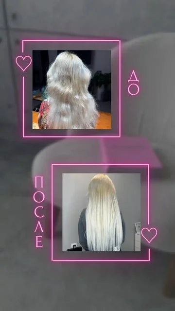 Наращивание биопротеиновых волос от сертифицированного мастера - База отдыха в Краснодар