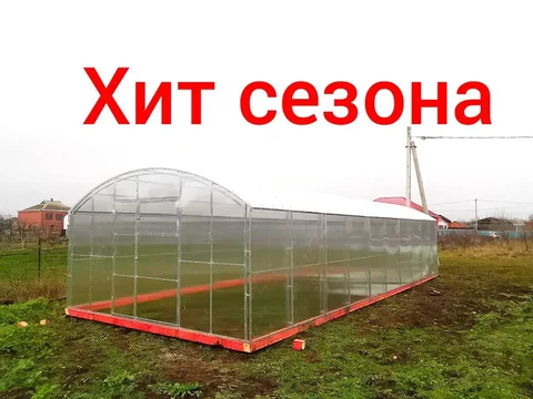 Теплицы из поликарбоната с доставкой и монтажом - частное объявление в Краснодар