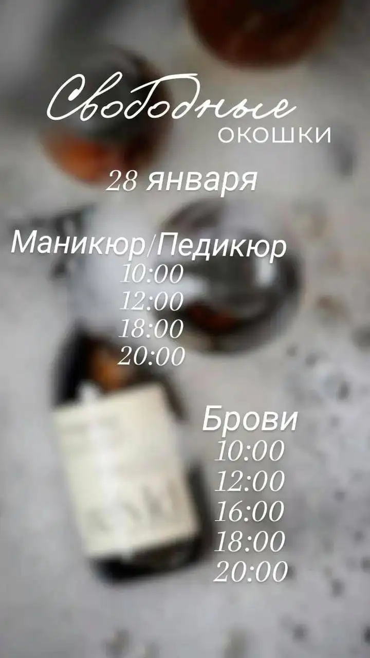 Салон БИСЕР в ТЦ West Mall - Услуги в Краснодар