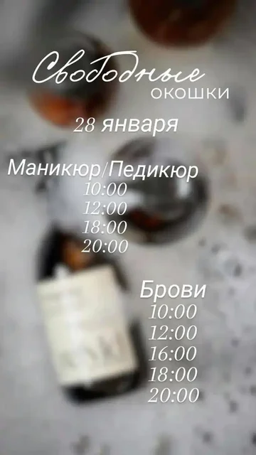 Салон БИСЕР в ТЦ West Mall - Установка жалюзи и москитных сеток в Краснодар