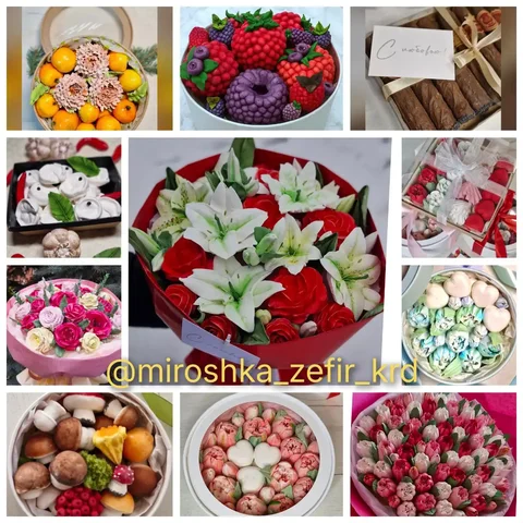 Съедобные подарки на праздники - Парфюмерия в Краснодар