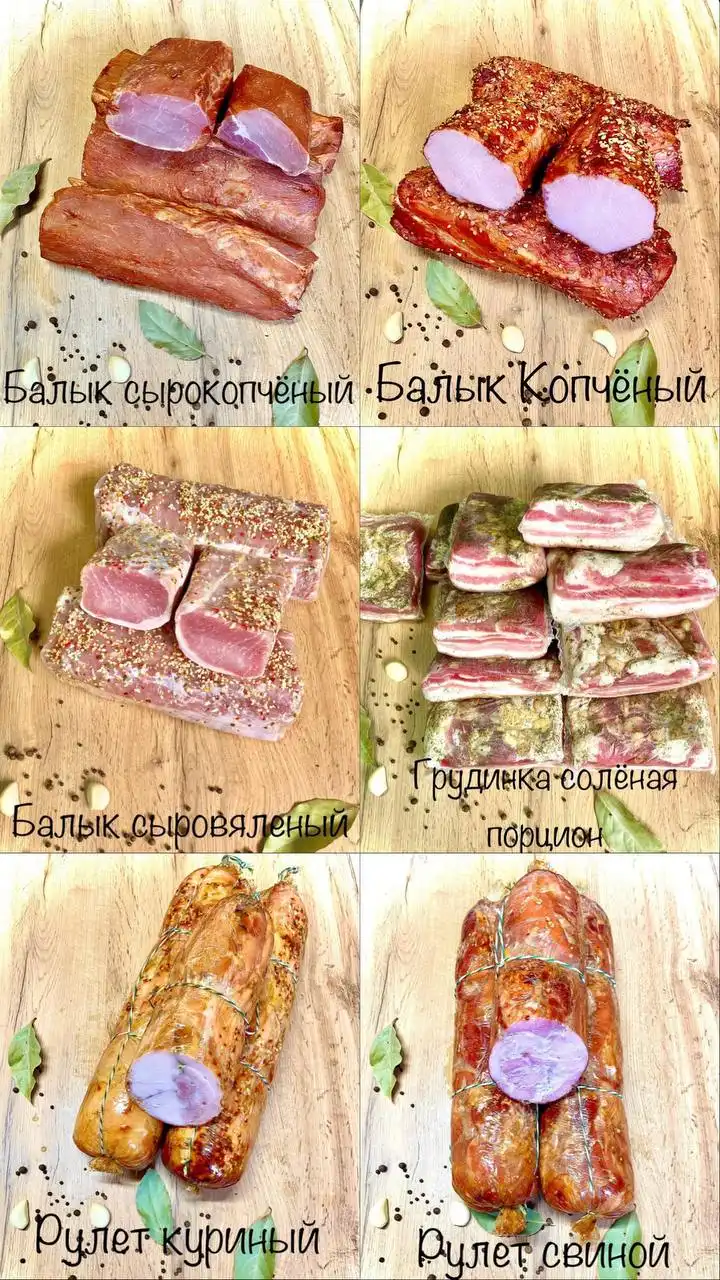 Домашняя мясная продукция на заказ - Продукты питания (Барахолка) в Краснодар