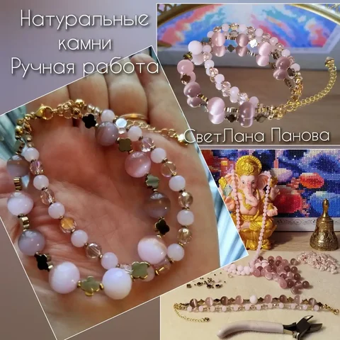 Украшения из натуральных камней ручной работы в Анапе - частное объявление в Анапа