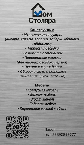 Продажа товаров в Краснодаре - Техника для дома в Краснодар