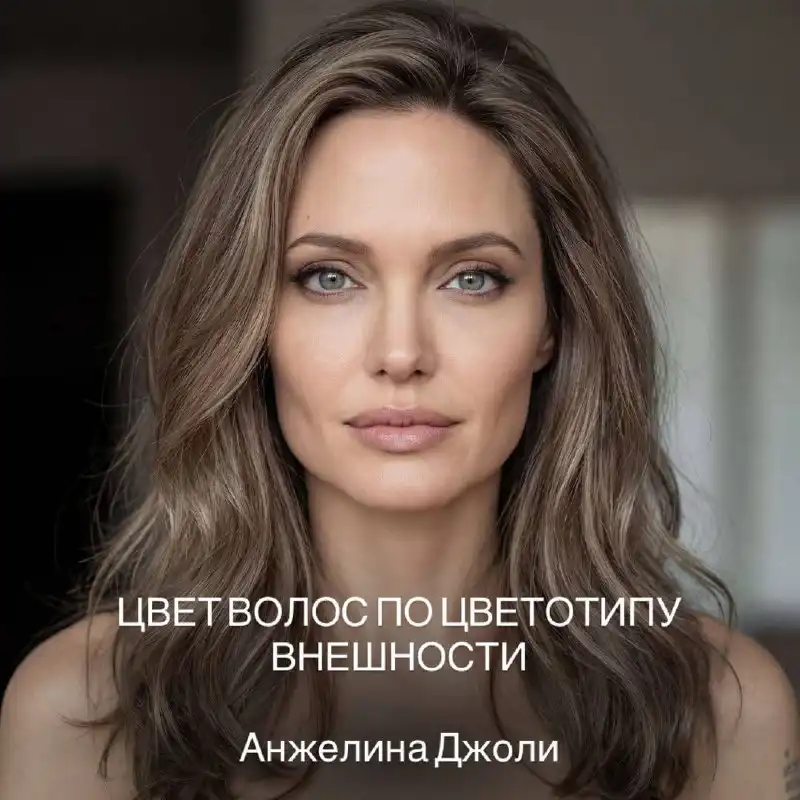 Окрашивание по цветотипу внешности - Красота и здоровье (Услуги) в Краснодар