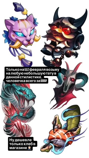 Студия Beauty & Tattoo в Краснодаре - Продажа в Краснодар