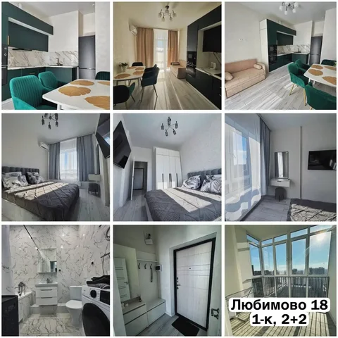 Сдам квартиры посуточно в Краснодаре - Аренда квартир в Краснодар