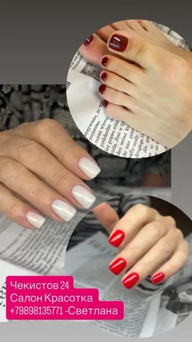 Продажа телефона iPhone 13 Pro Max в Краснодаре - Видеорегистраторы в Краснодар