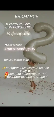 Салон БИСЕР в ТЦ West Mall - Продажа в Краснодар