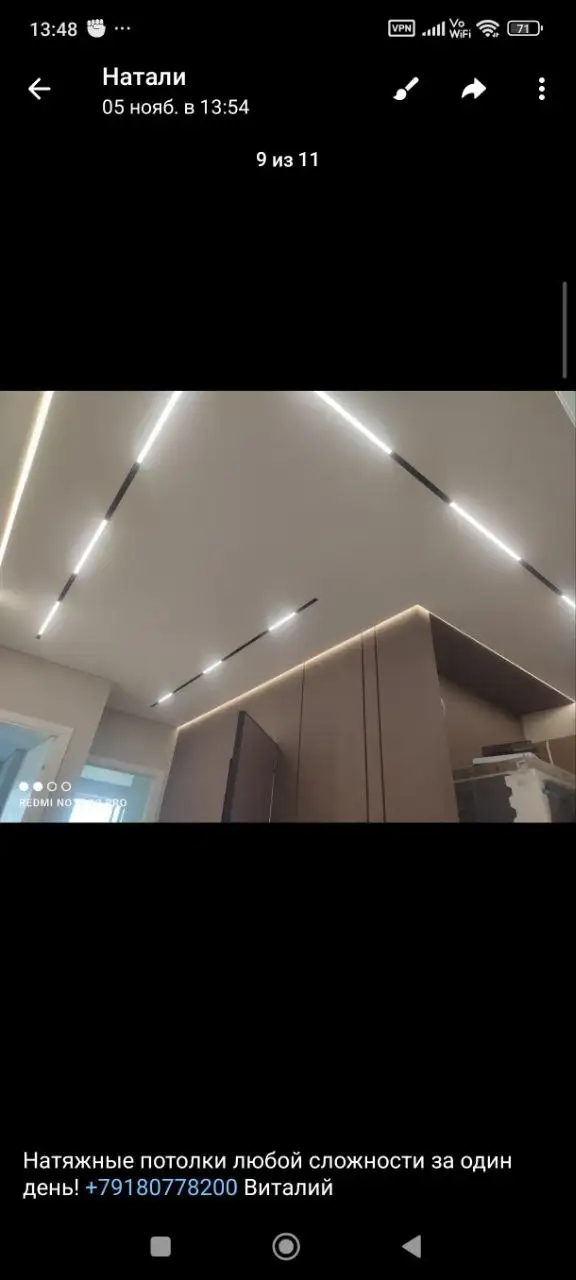 Натяжные потолки любой сложности за один день - Ремонт и отделка (Услуги) в Краснодар