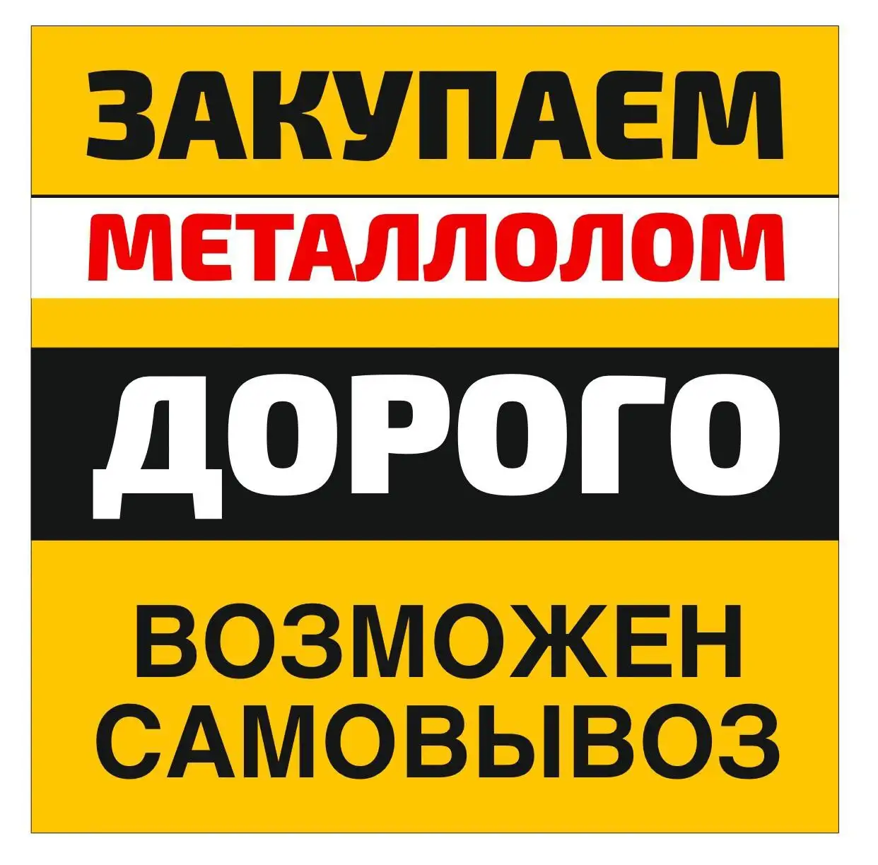 Краснодар Объявления Реклама - Барахолка в Краснодар