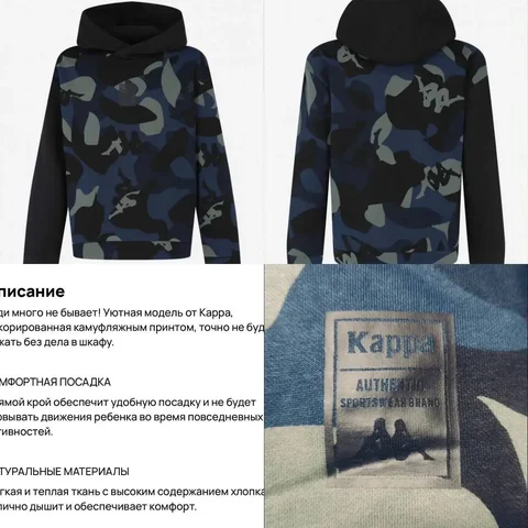Худи Kappa с начесом новая с бирками - Одежда в Краснодар